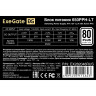 Блок питания 650W EXEGATE 80 PLUS® 650PPH-LT-S EX282046RUS-S